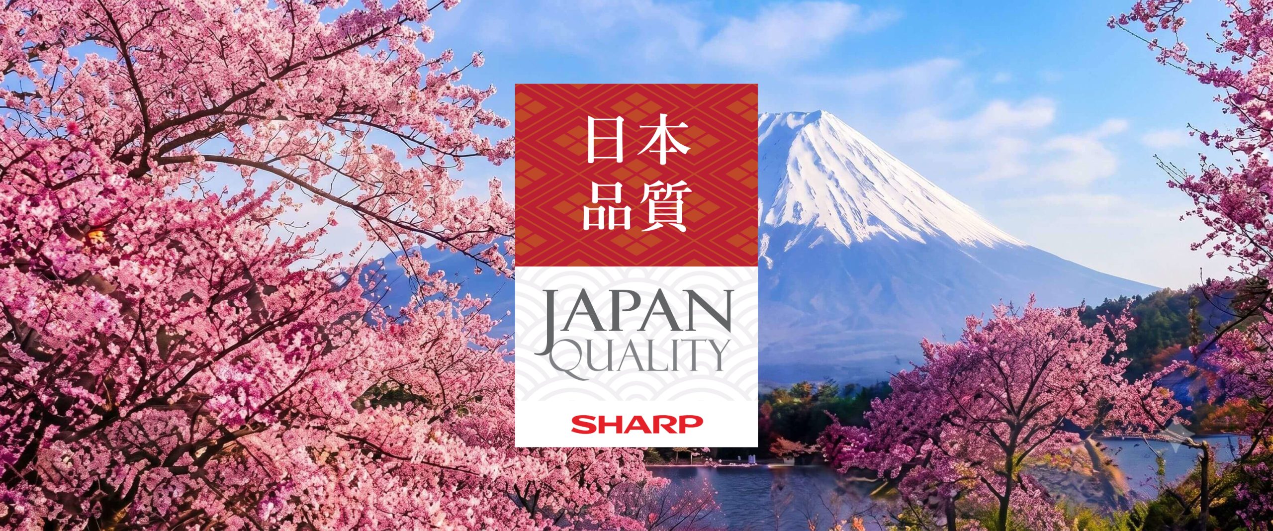 Japan Quality